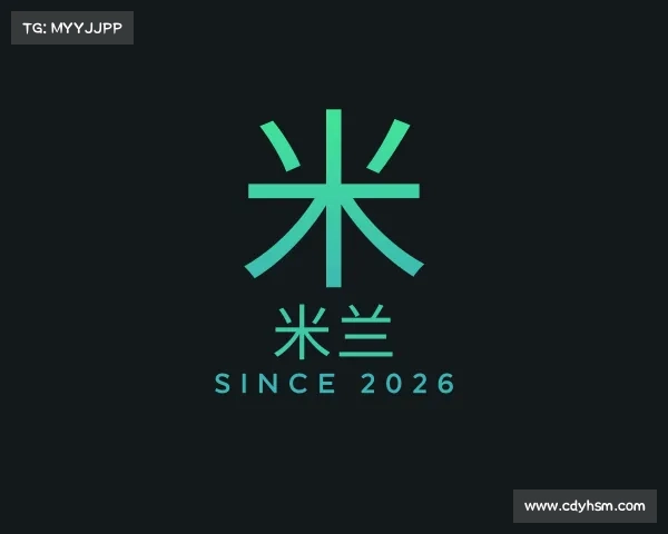 发现米兰
